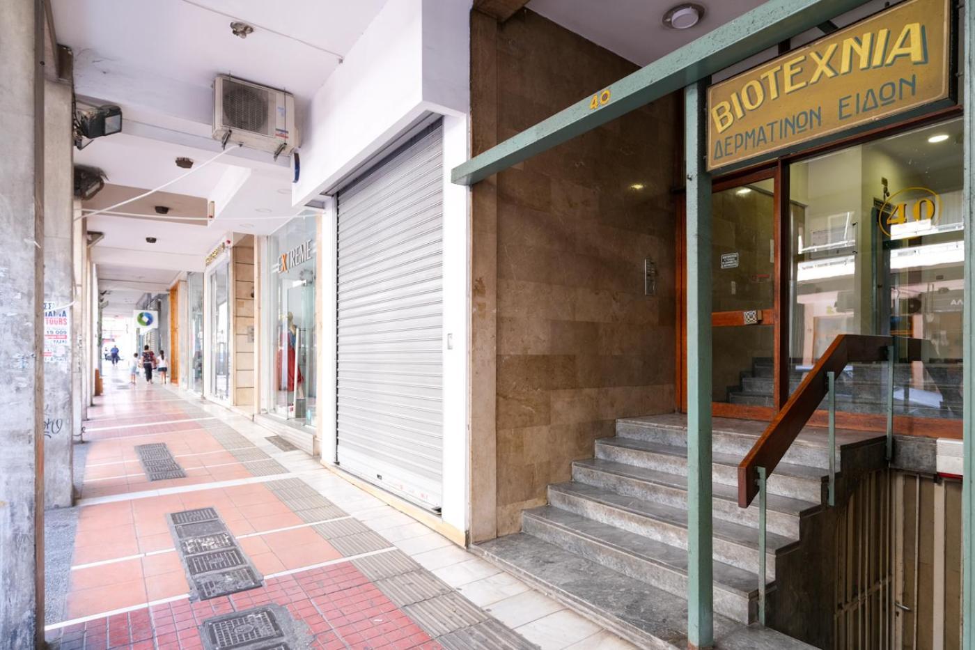 Apartament Athens Central Elegance Zewnętrze zdjęcie